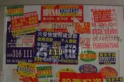 昂武镇开锁找墙上的小广告可靠吗？小心“陷阱”